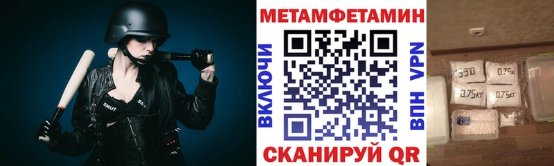 ОМГ ОМГ рабочий сайт  Вичуга  Амфетамин 98% 