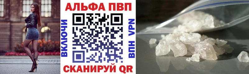 Alpha-PVP Crystall  Вичуга 