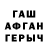 COCAIN Перу Dangerousfox