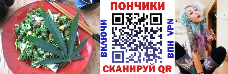 Еда ТГК марихуана  Вичуга 