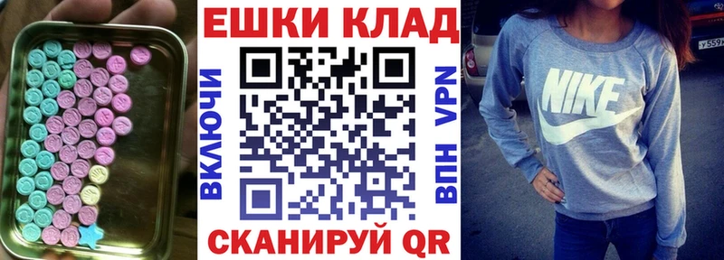 ЭКСТАЗИ DUBAI  Вичуга 