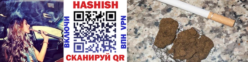 ГАШИШ индика сатива  Вичуга 