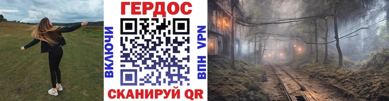 Героин VHQ  Вичуга 