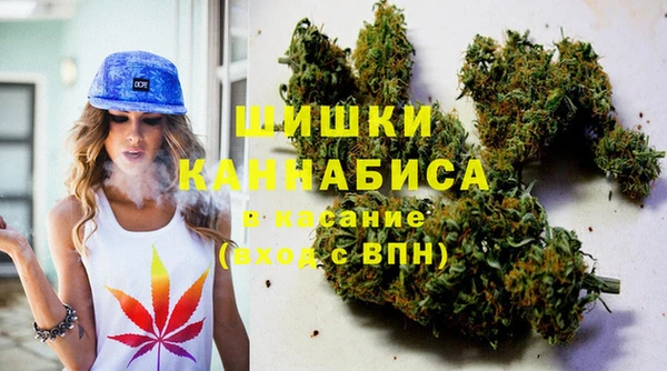 герыч Бугульма