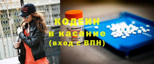 мет Бронницы