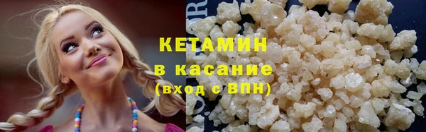 спиды Бородино