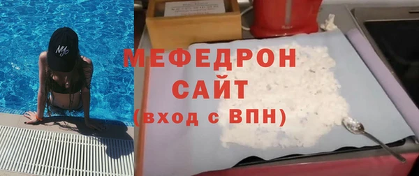 мет Бронницы
