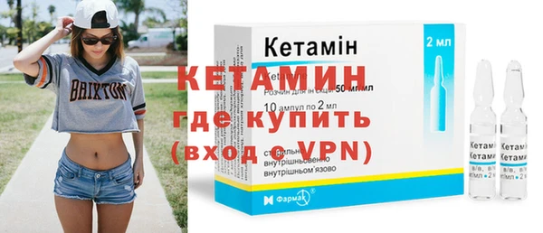 герыч Бугульма