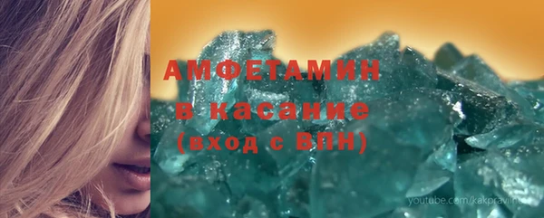 герыч Бугульма