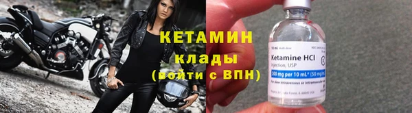 мет Бронницы