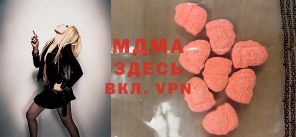 кокаин колумбия Красноперекопск