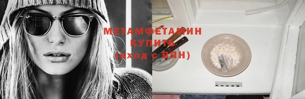 герыч Бугульма