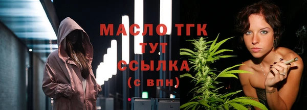 мет Бронницы