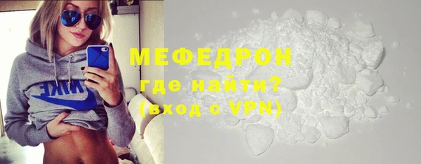 бутират Фёдоровский