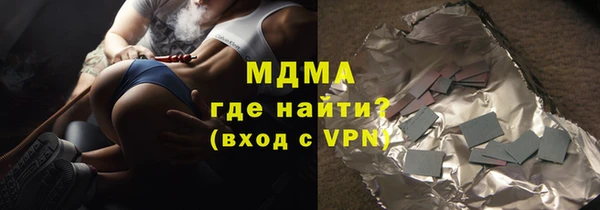 спиды Бородино