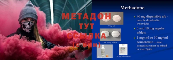 мет Бронницы
