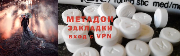 спиды Бородино