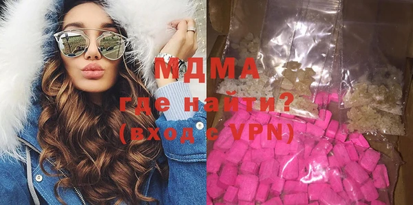 mdma Краснослободск