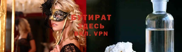 герыч Бугульма