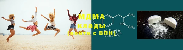 спиды Бородино