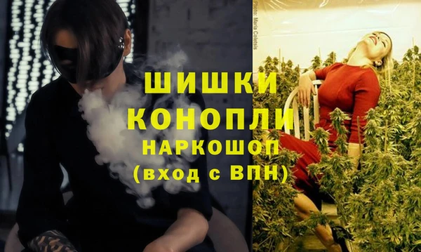 герыч Бугульма