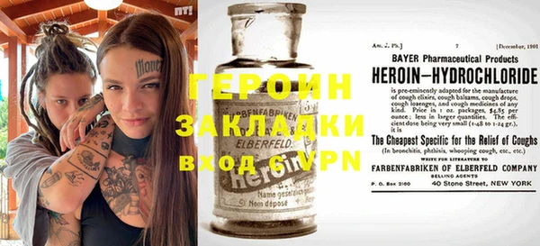 мет Бронницы