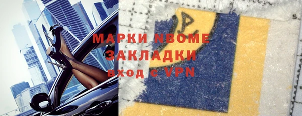 кокс Кущёвская