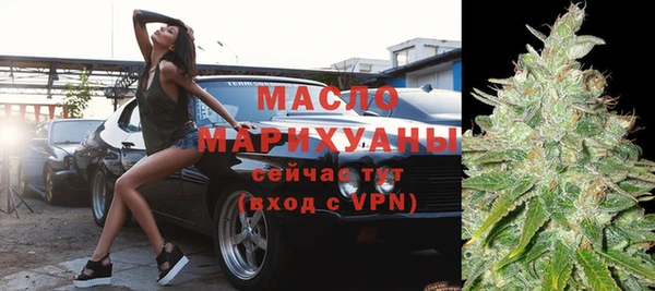 герыч Бугульма