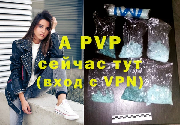 герыч Бугульма