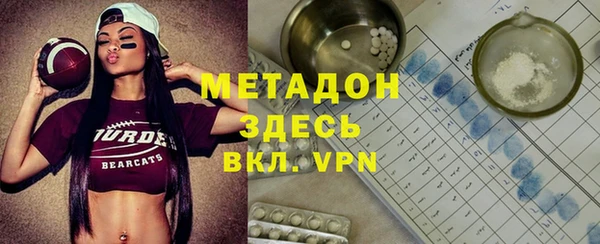 герыч Бугульма
