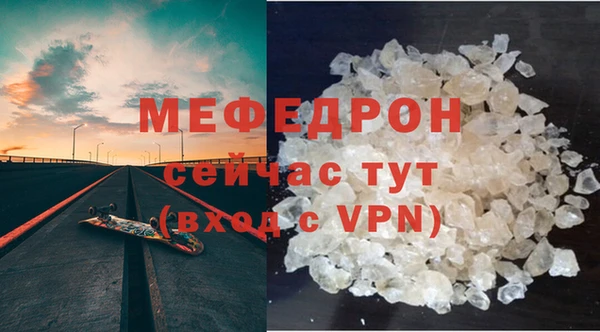 спиды Бородино