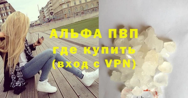 мет Бронницы