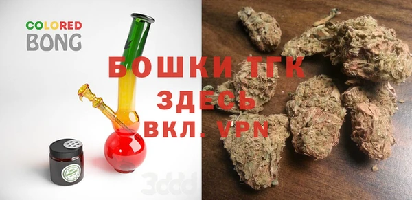 герыч Бугульма