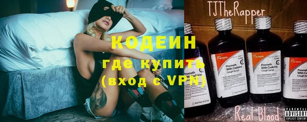 герыч Бугульма