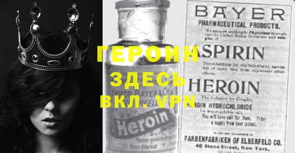 спиды Бородино