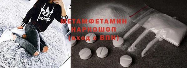 амфетамин Александровское