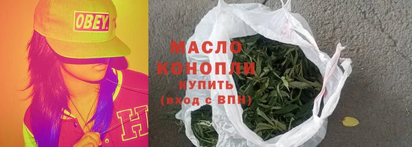мет Бронницы
