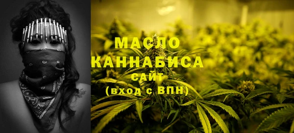 мет Бронницы