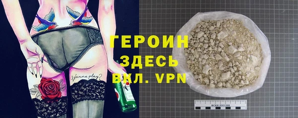 альфа пвп VHQ Нестеровская
