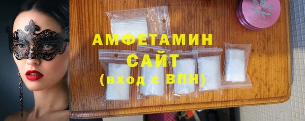 спиды Бородино