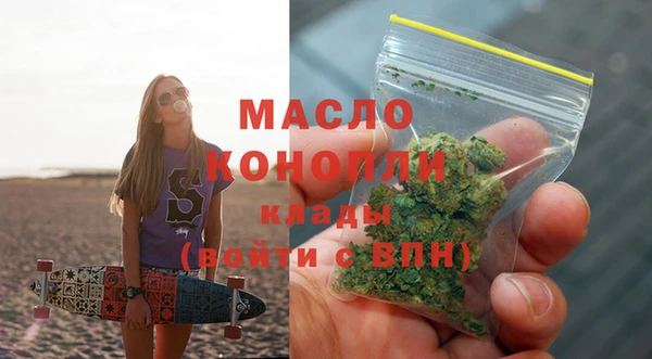 мет Бронницы