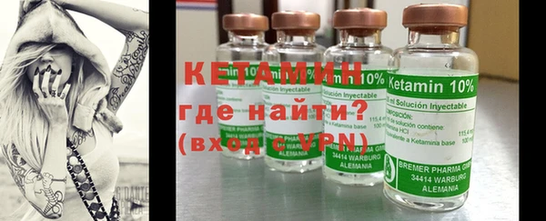 спиды Бородино