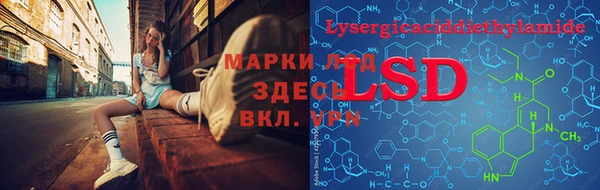 герыч Бугульма
