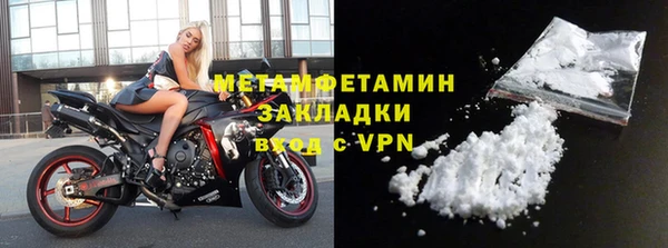 герыч Бугульма