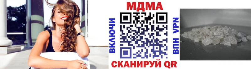 дарнет шоп  Вичуга  МДМА crystal 