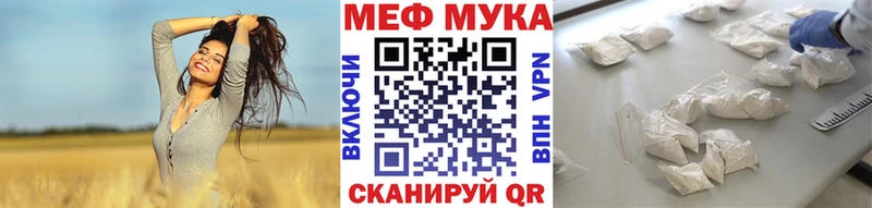 цены   мега сайт  Меф 4 MMC  Вичуга 