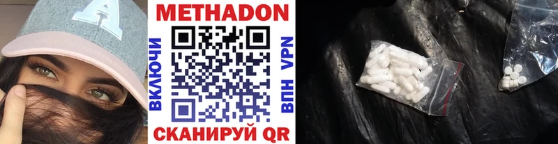 МЕТАДОН VHQ  нарко площадка формула  Вичуга 