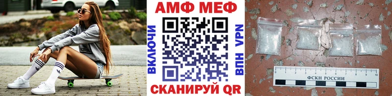 МЕТАМФЕТАМИН Декстрометамфетамин 99.9%  Вичуга 