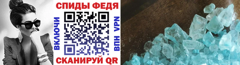 Метамфетамин мет Вичуга