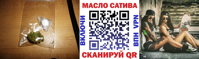 ТГК гашишное масло  MEGA tor  Вичуга 
